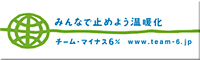 team-6%